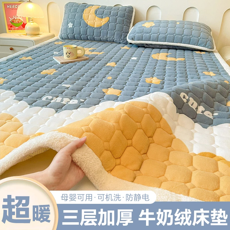 牛奶绒床垫软垫家用冬季加厚褥被褥子宿舍学生单人保暖毛毯床垫褥