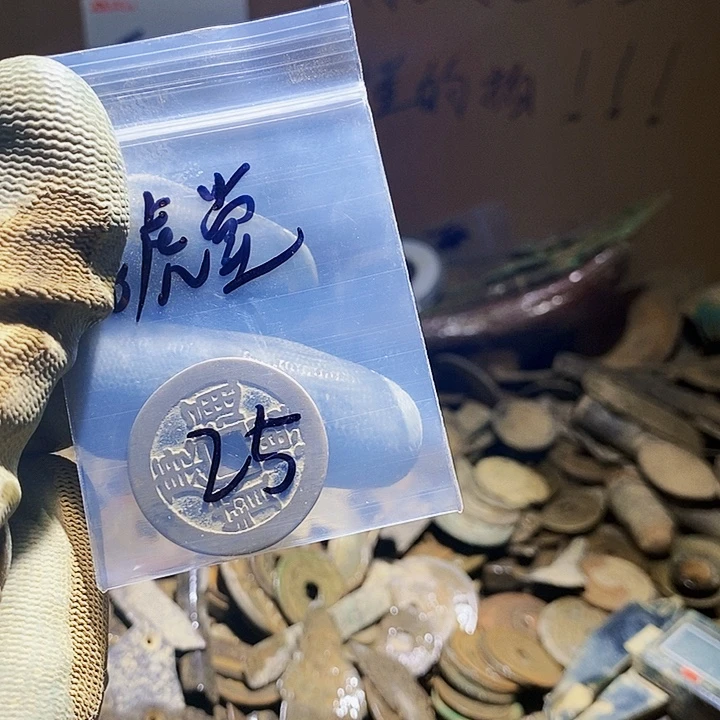 老***堂工艺品手机挂件 333333