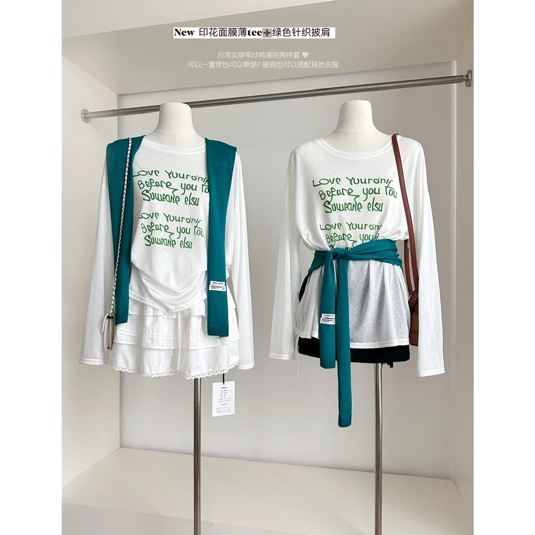 秋上新！韩系百搭字母印花面膜T恤+绿色针织披肩两件套上衣外搭