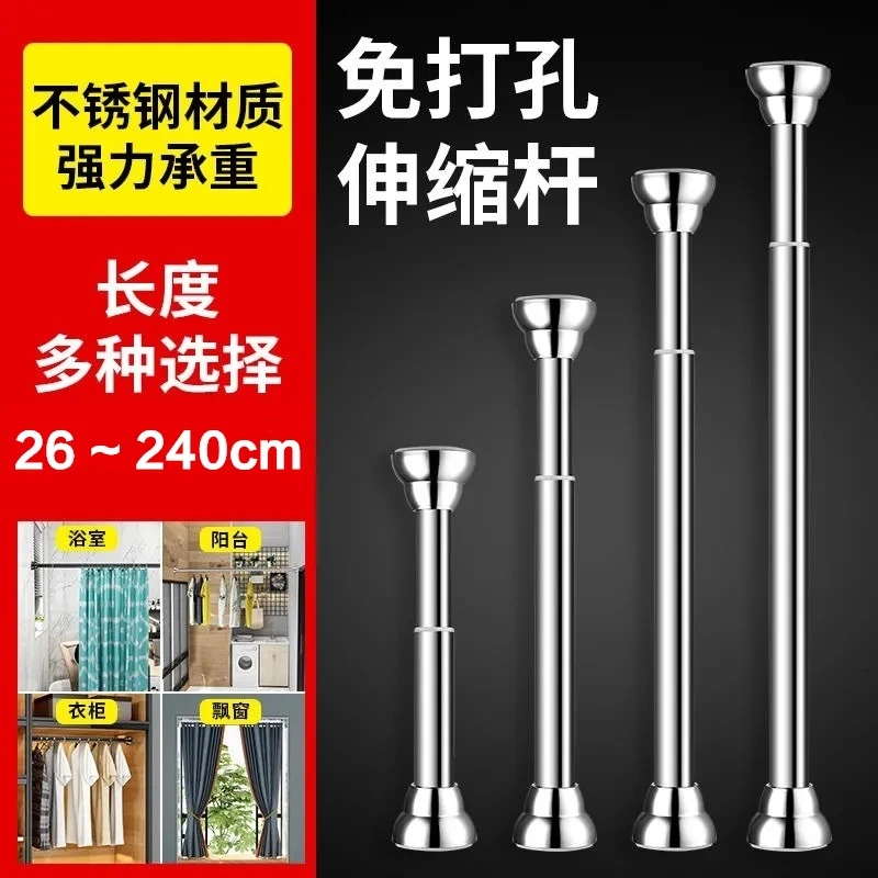 衣橱衣柜挂衣杆宿舍伸缩杆免打孔浴帘杆可调节晾衣杆横杆架子阳台