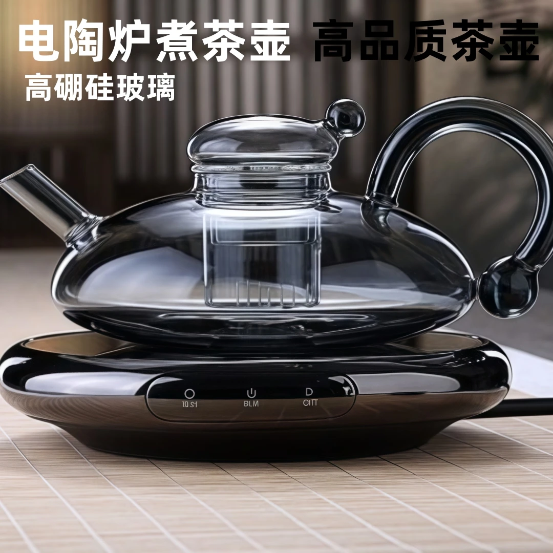 泡茶壶耐热玻璃新款煮茶器家用花茶水分离电陶炉烧水壶轻奢茶具