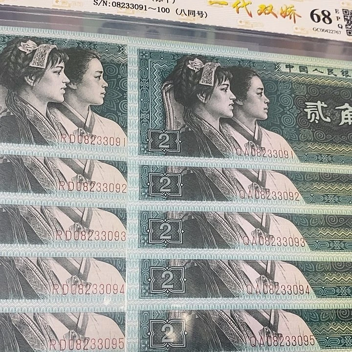 全同号两组08233091,,,,,,
