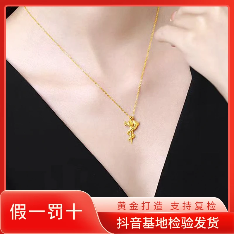 克罗心十字灵蛇权杖吊坠本命年守护纯金可爱宝宝黄金古风小众