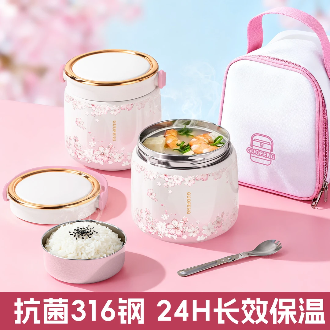 316不锈钢超长保温饭盒2025新款上班族焖烧杯带饭专用汤壶保温桶