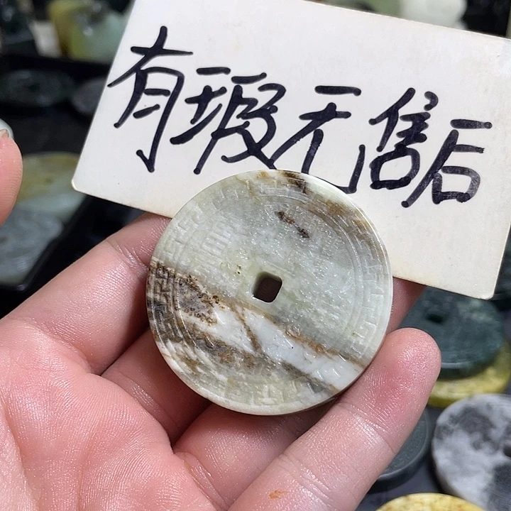 岫玉未镶嵌时尚经典挂件