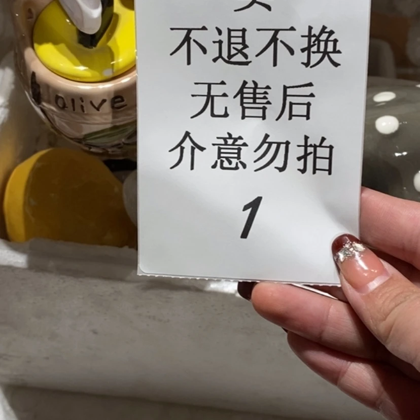 【闪购商品】摆件认****了陶瓷摆件瑕疵特卖