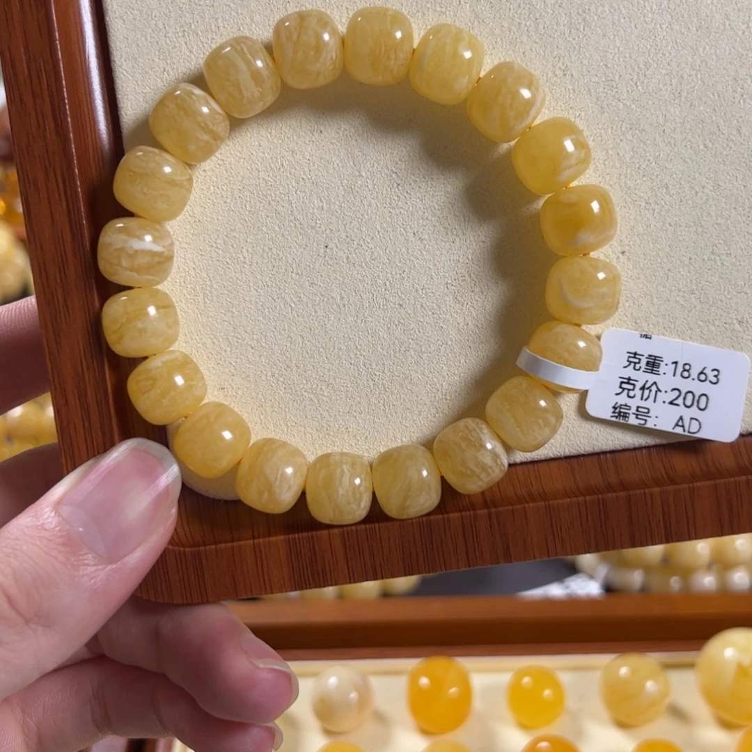 手链琥珀未镶嵌11.7精工老型同料橘里花AD