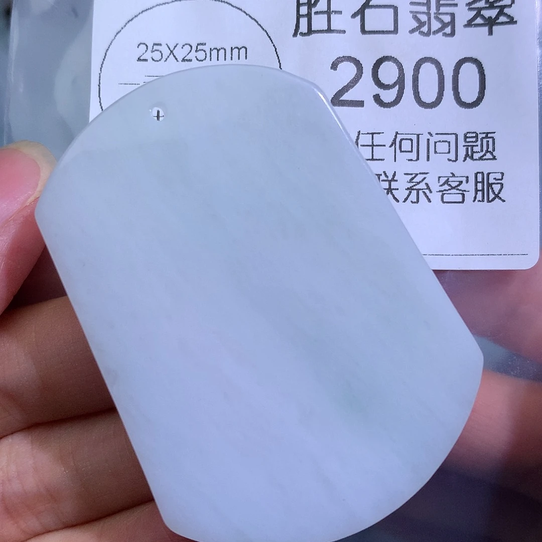 翡翠未镶嵌颈饰2900。