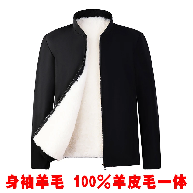 羊毛外套羊毛棉袄皮毛一体中老年保暖加厚棉衣羊皮棉袄羊皮袄加绒