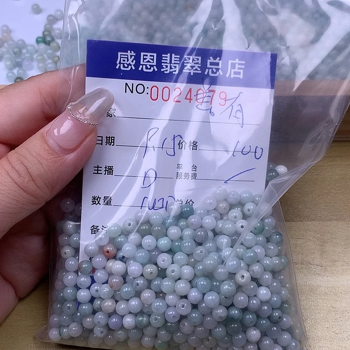 善***报未镶嵌手链翡翠翡翠