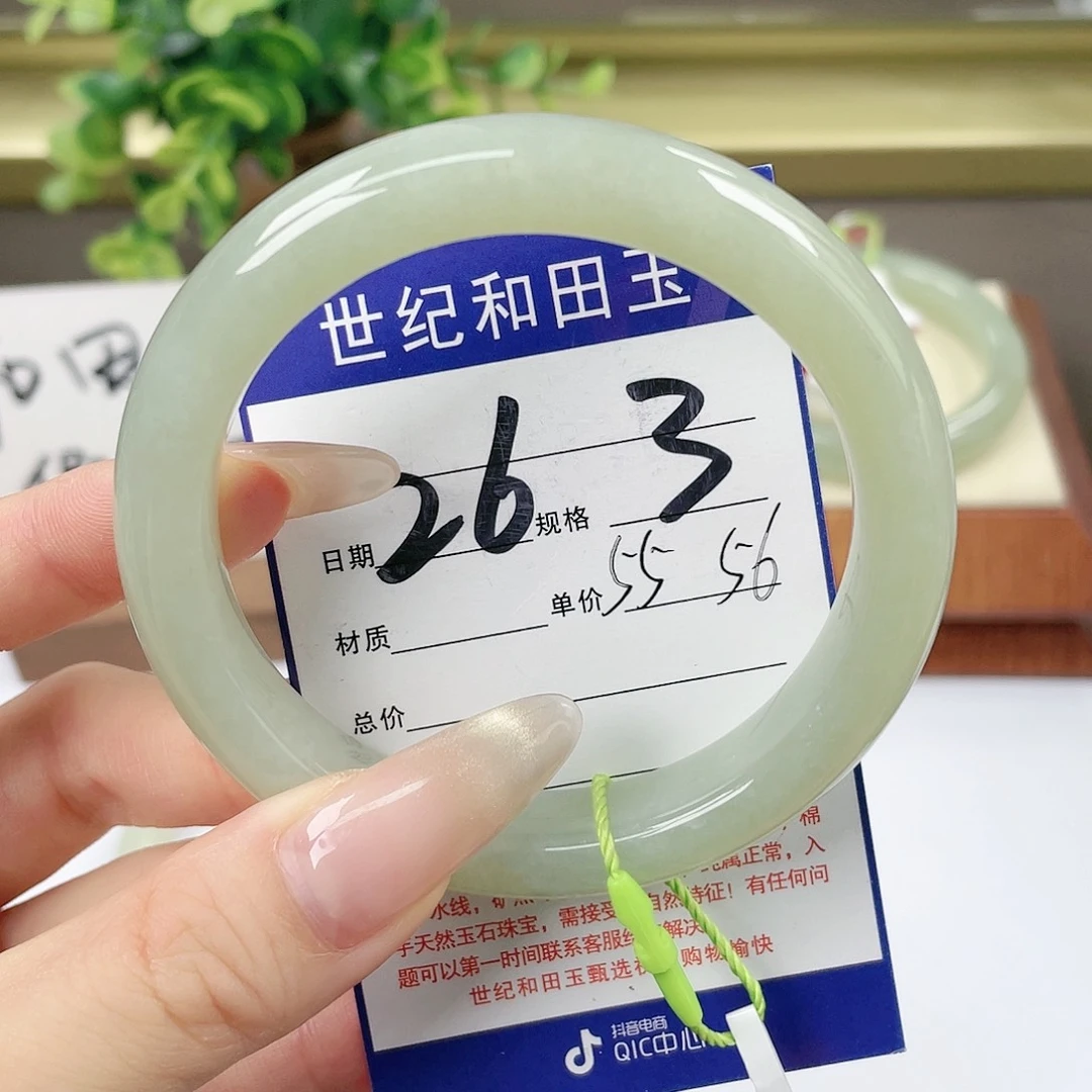 【闪购商品】和田玉手镯未镶嵌