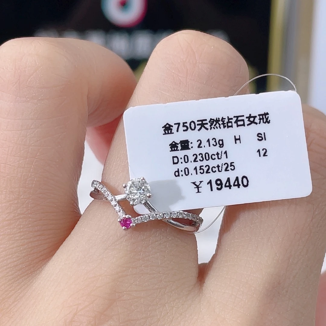 戒指/指环18K金镶嵌天然钻石H19030145