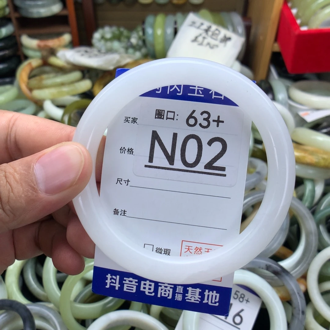 合金蛇纹石玉手镯