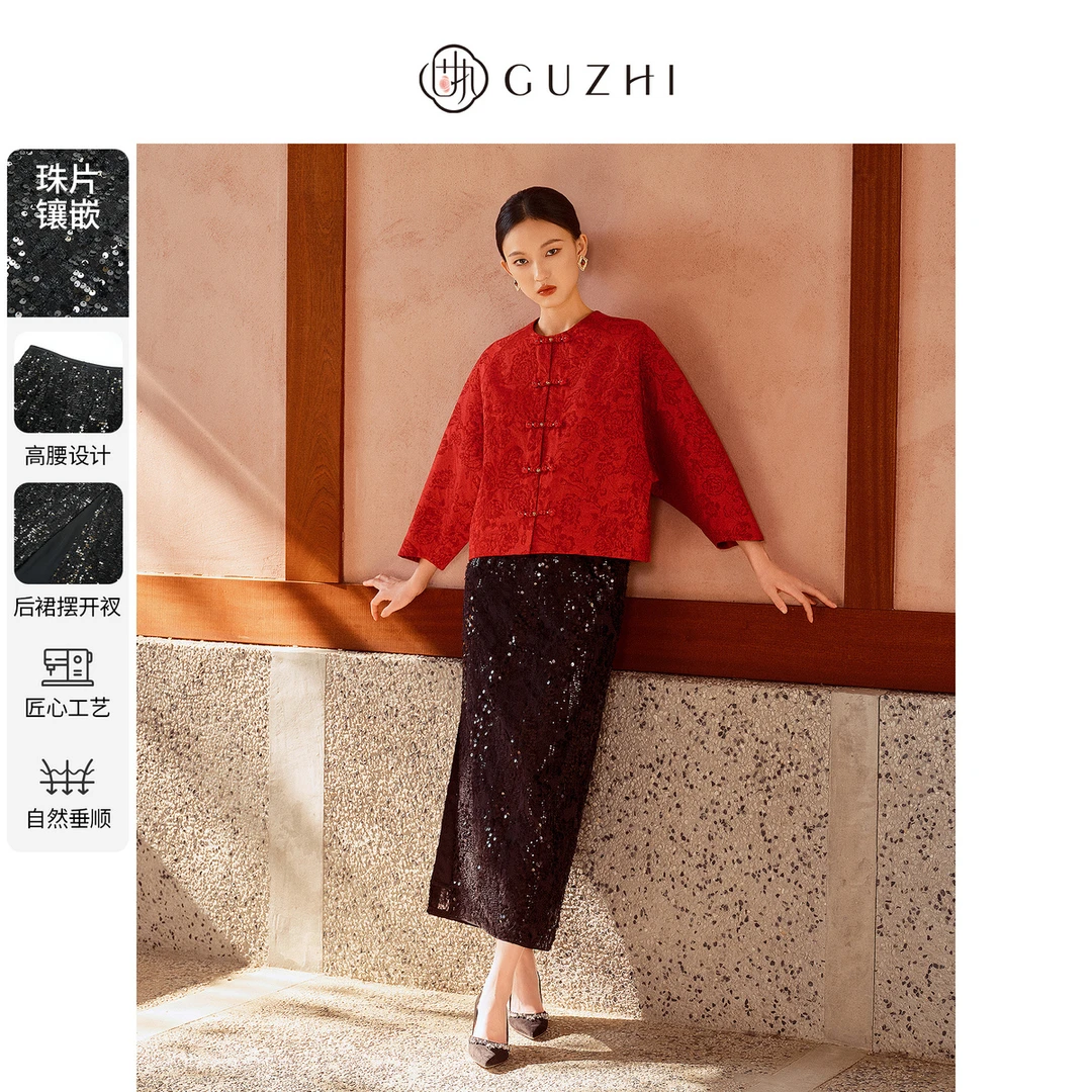 固执2025年春季新款中式气质高腰长款珠片开叉直筒半身裙女下装