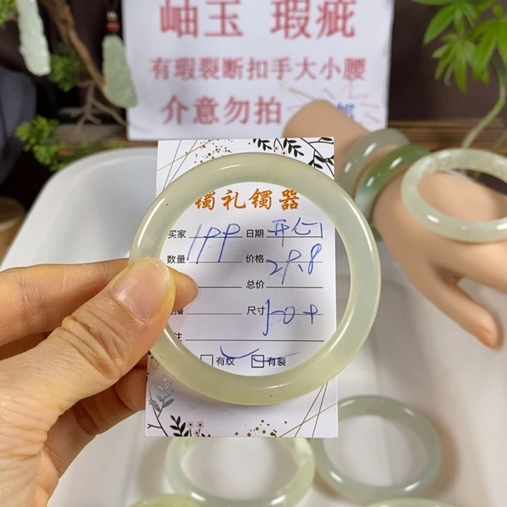 蛇纹石玉未镶嵌手镯开***酱