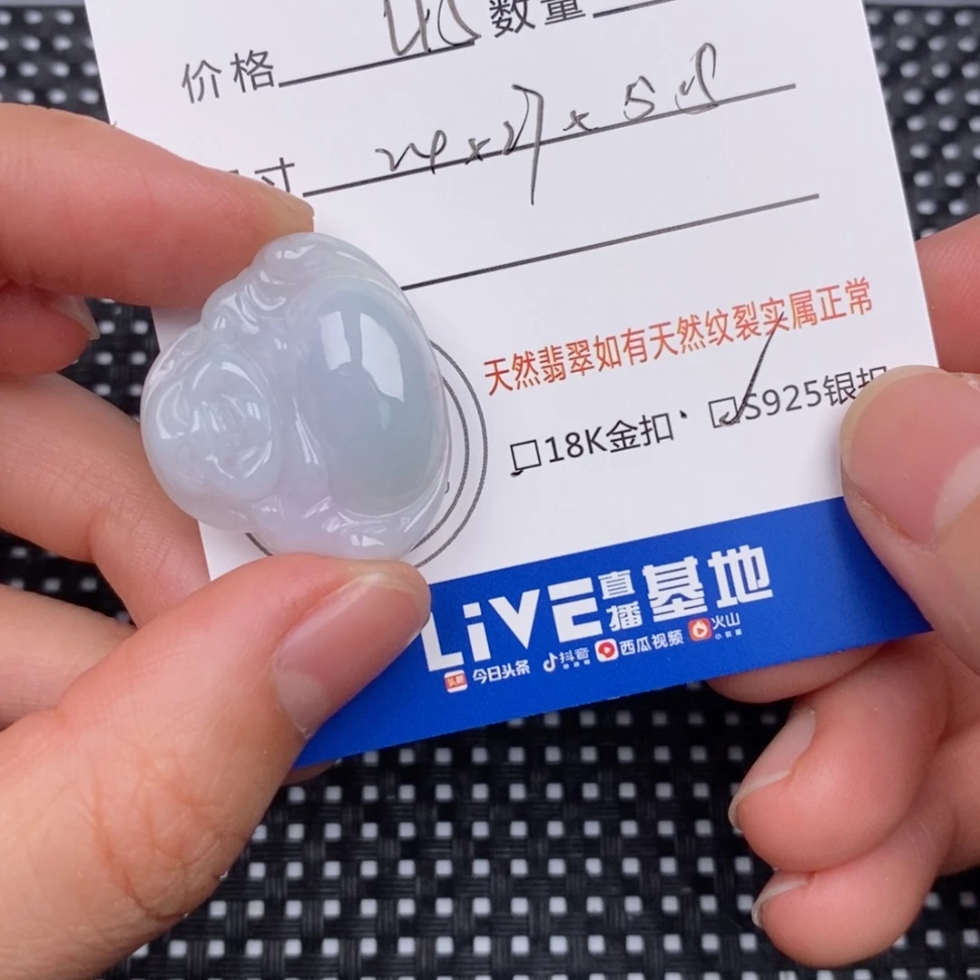 银S925镶嵌挂件翡翠