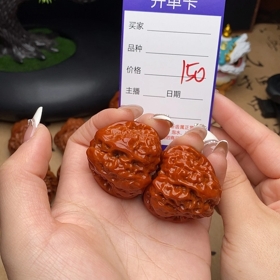 文玩核桃吊坠150号38蛤蟆头