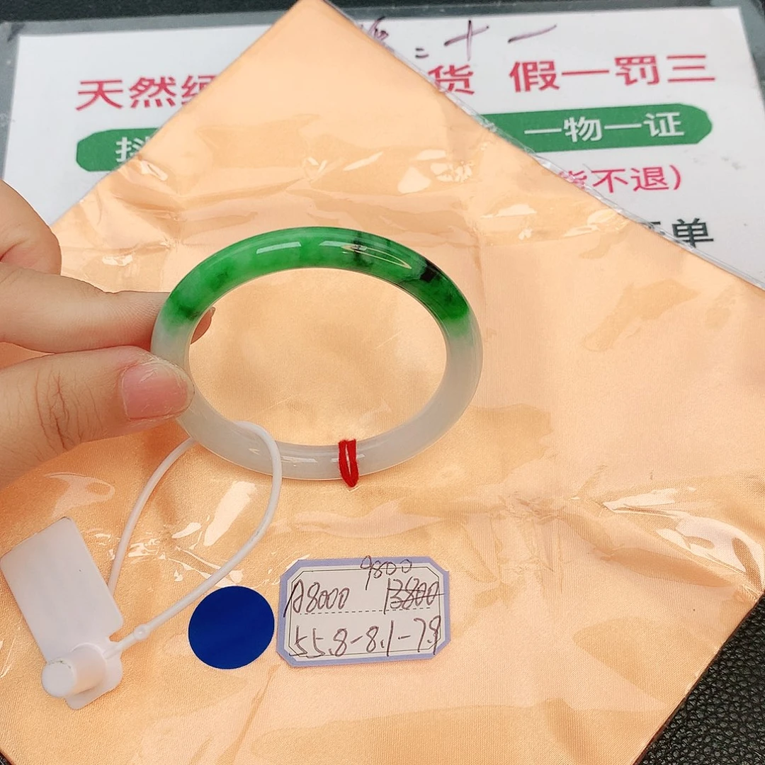 翡翠手镯未镶嵌缅甸翡翠