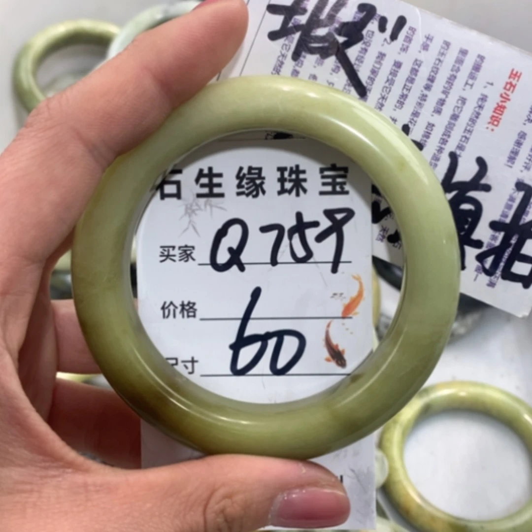 【闪购商品】合金蛇纹石玉手镯