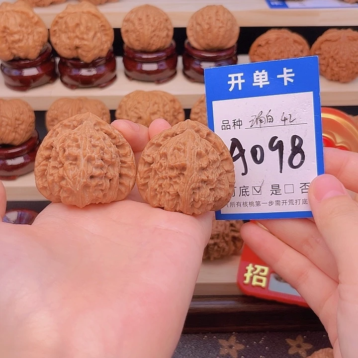 文玩核桃吊坠三角白42