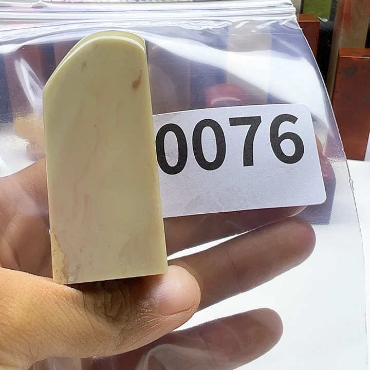 菜***1老挝石老挝精品0076