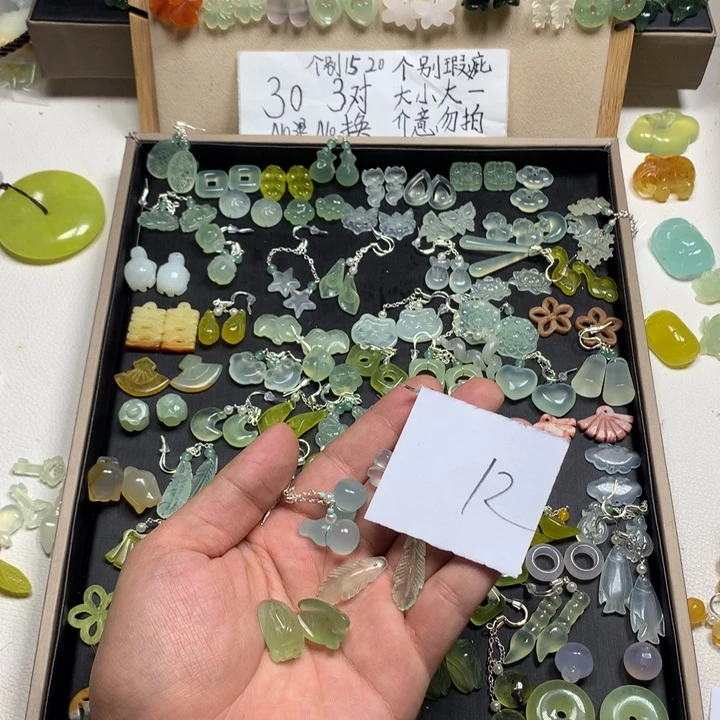 临***）蛇纹石玉合金耳钉