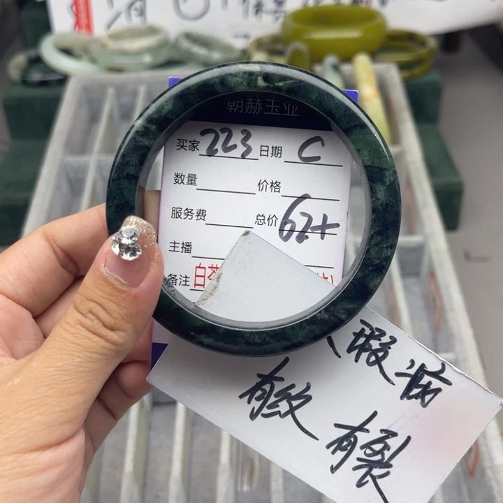 蛇纹石玉未镶嵌手链