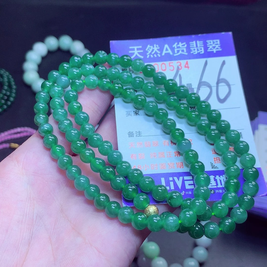 翡翠未镶嵌毛衣链