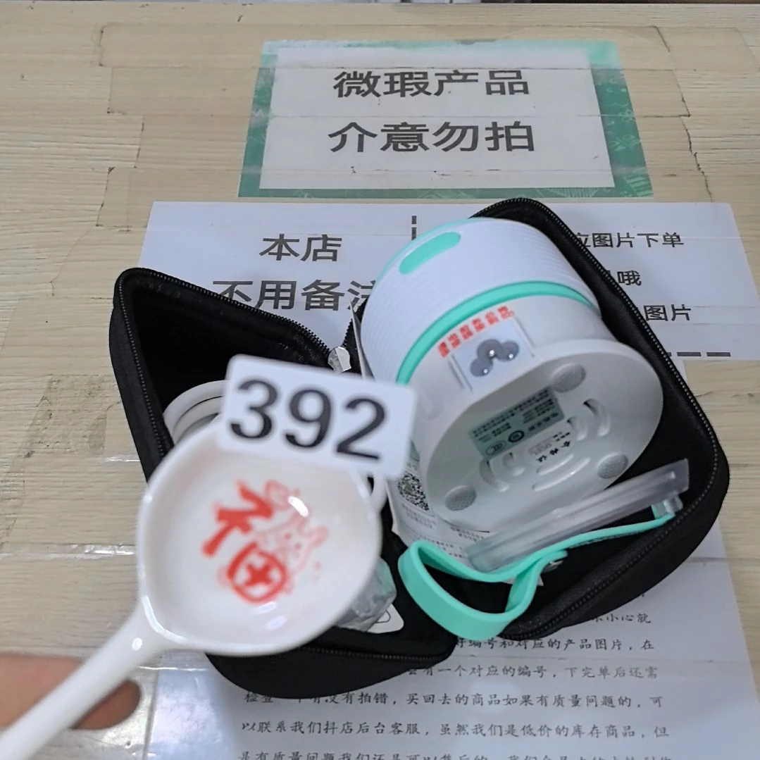 闪购商品………………………