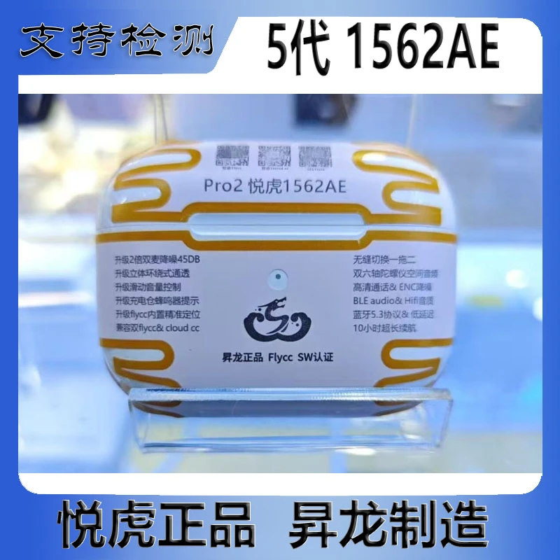 5AE无线蓝牙耳机入耳式主动降噪超长续航一拖二滑动音量安卓 通用