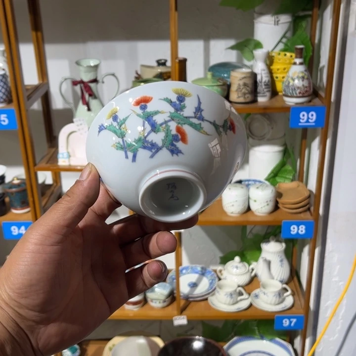 茶盏满25包邮默认微瑕凑凑单27