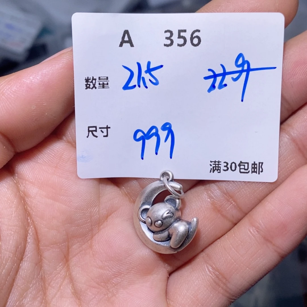 水晶珠宝半成品银S925镶嵌A356