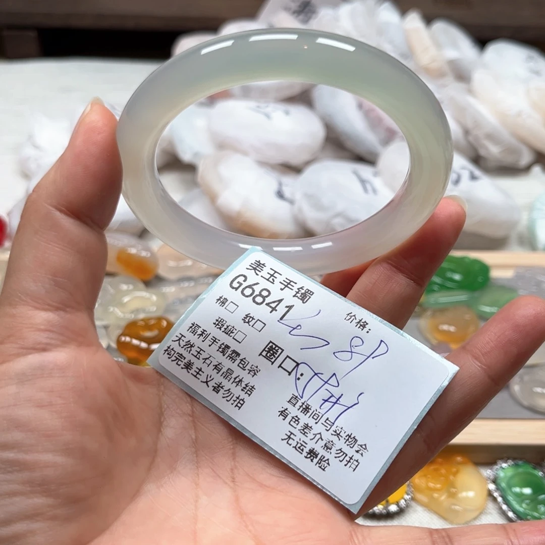 玛瑙/玉髓手镯未镶嵌6841