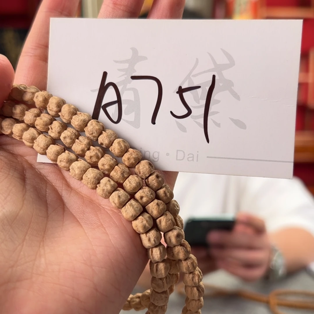 柏香籽/百香籽吊坠Ａ７５１