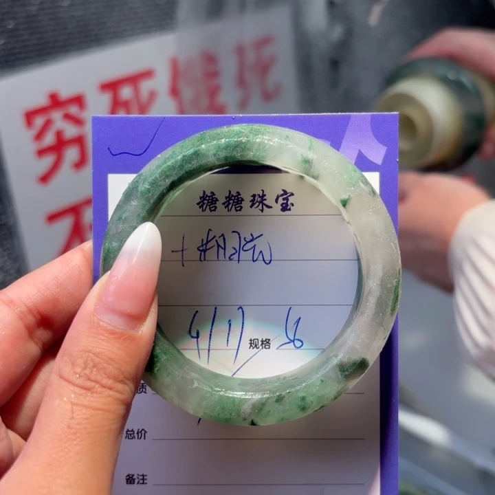 十***光石英质玉（非洲翠）未镶嵌手镯