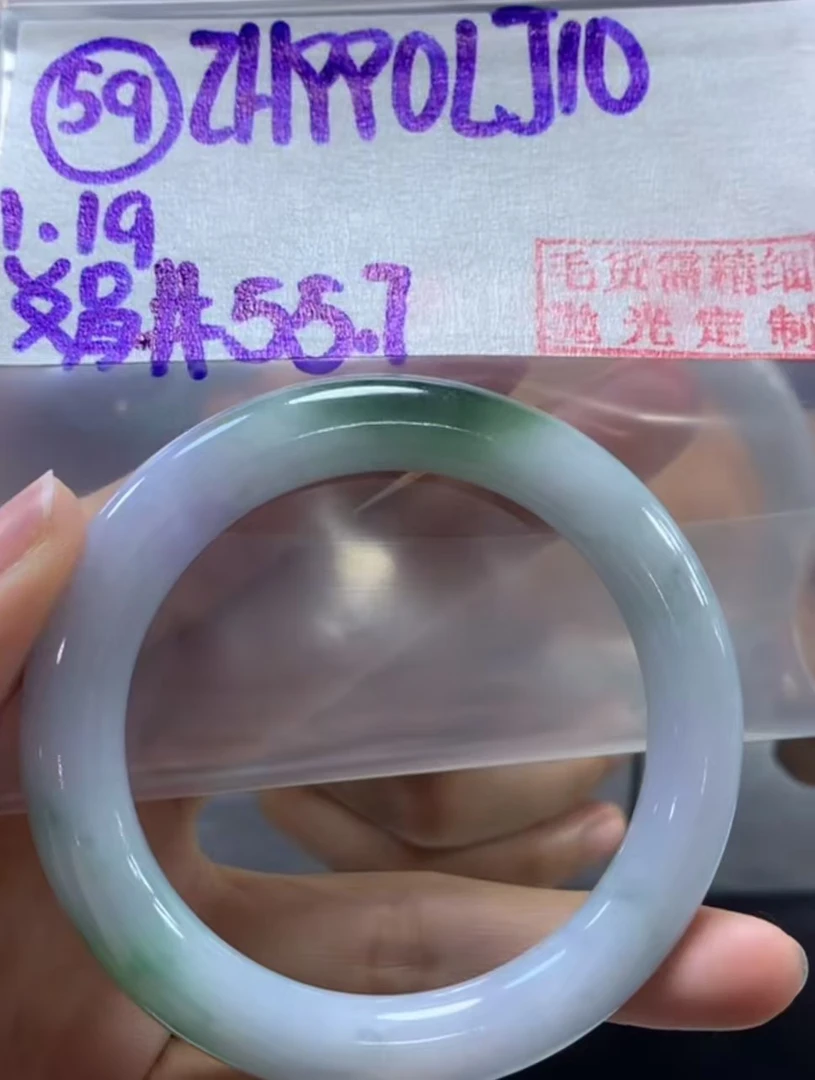 定制翡翠未镶嵌毛货需精细抛光59手镯55.7+990元+拍一发一