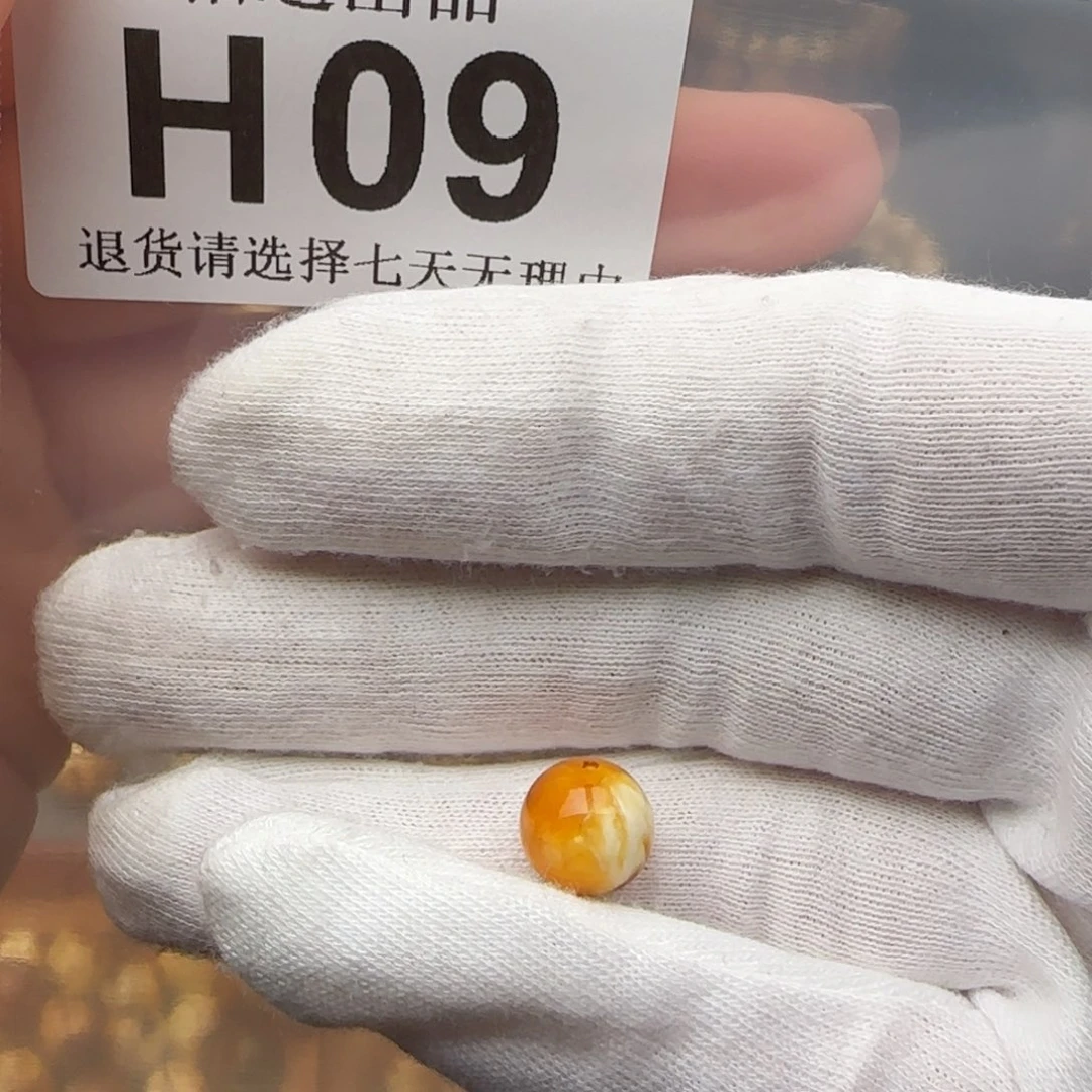 琥珀裸石未镶嵌王*云琥珀蜜蜡