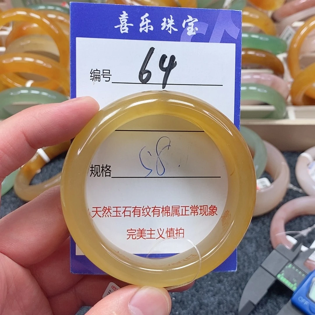 未镶嵌手镯石英质玉（金丝玉）