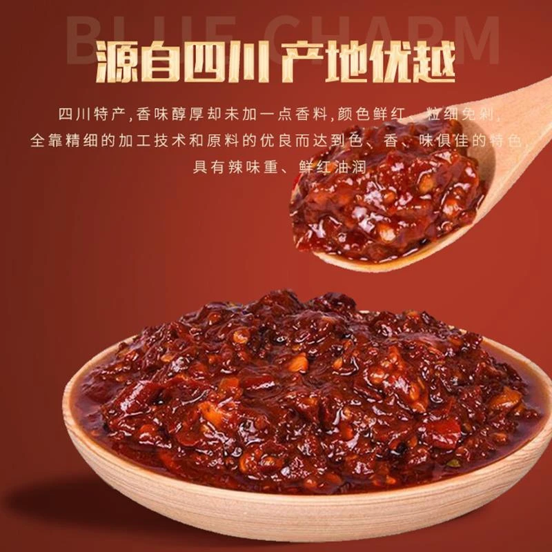 恒丰和正宗郫县豆瓣酱川特产红油豆瓣川菜火锅冒菜餐饮酱料