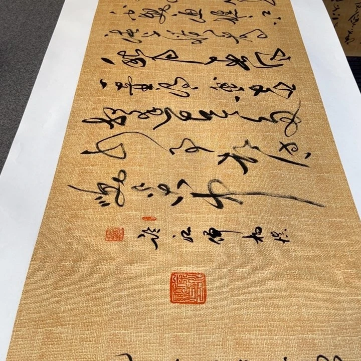 书法书法作品临江仙