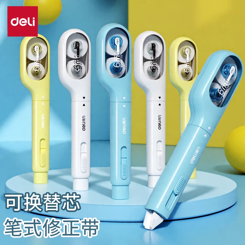 Deli/得力修正带3-6年级学生初中生用笔形涂改带大容量改正带