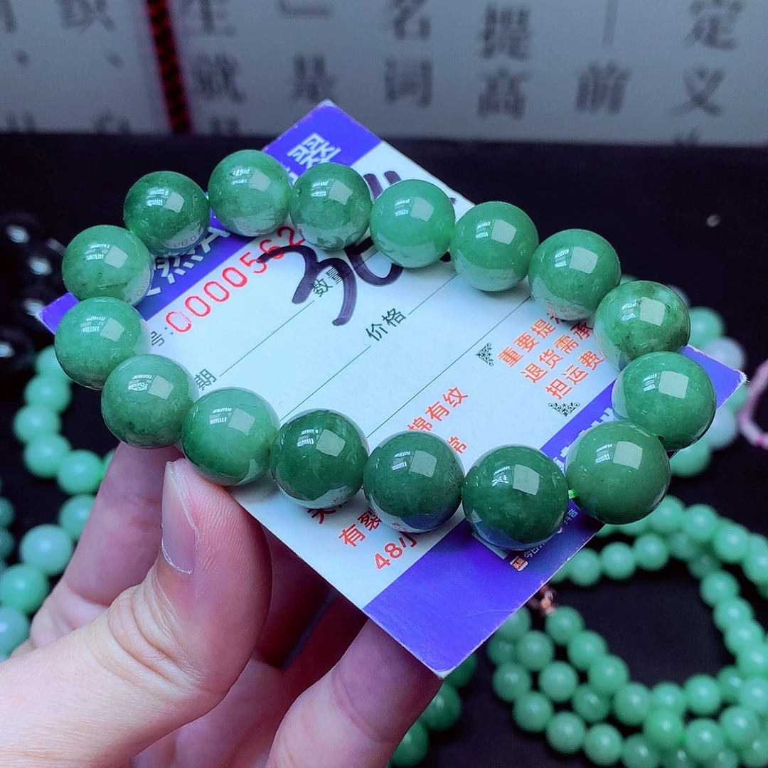 翡翠未镶嵌毛衣链