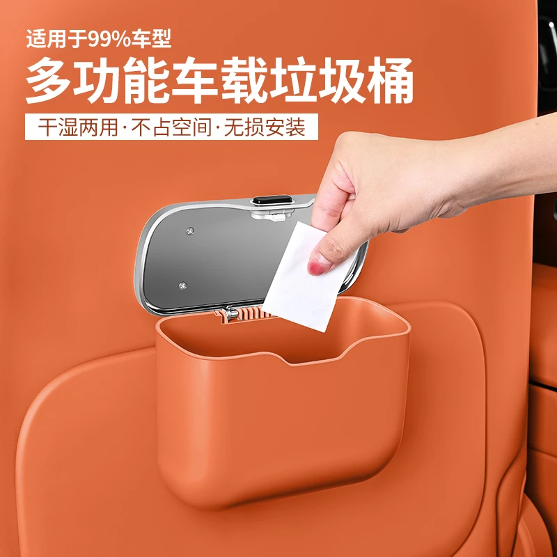 车载多功能垃圾桶车内干湿两用雨伞杂物收纳桶椅背车门中控置物桶