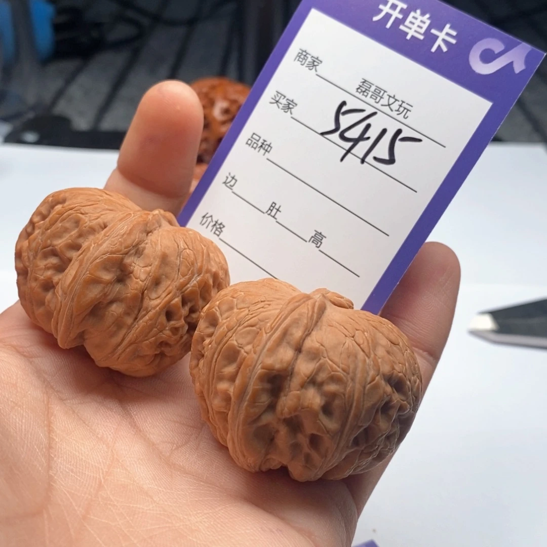文玩核桃吊坠5415
