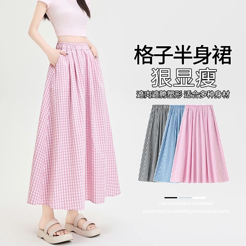 黑白格子高腰半身裙女夏季中长款a字裙口袋休闲宽松显瘦大摆伞裙