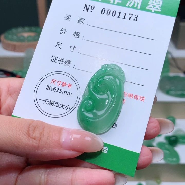 颈饰未镶嵌石英质玉