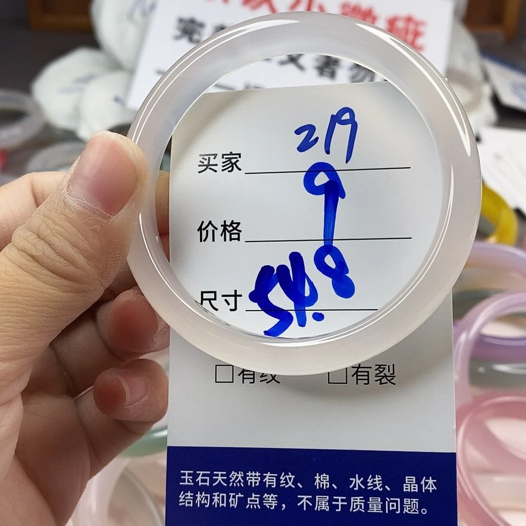 手镯玛瑙/玉髓未镶嵌219