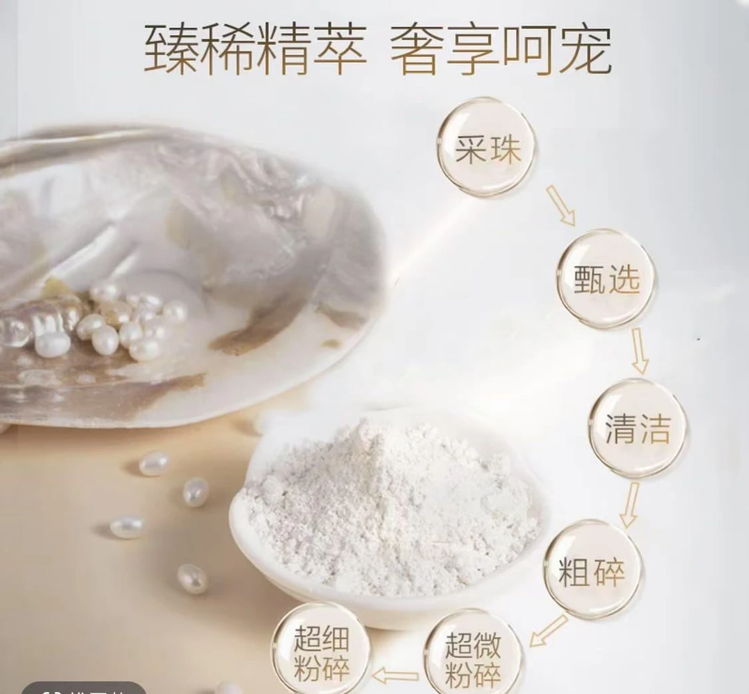 微米级纯天然珍珠粉珍珠粉调100%纯天然纯珍珠粉正品拍1发2拍2发5