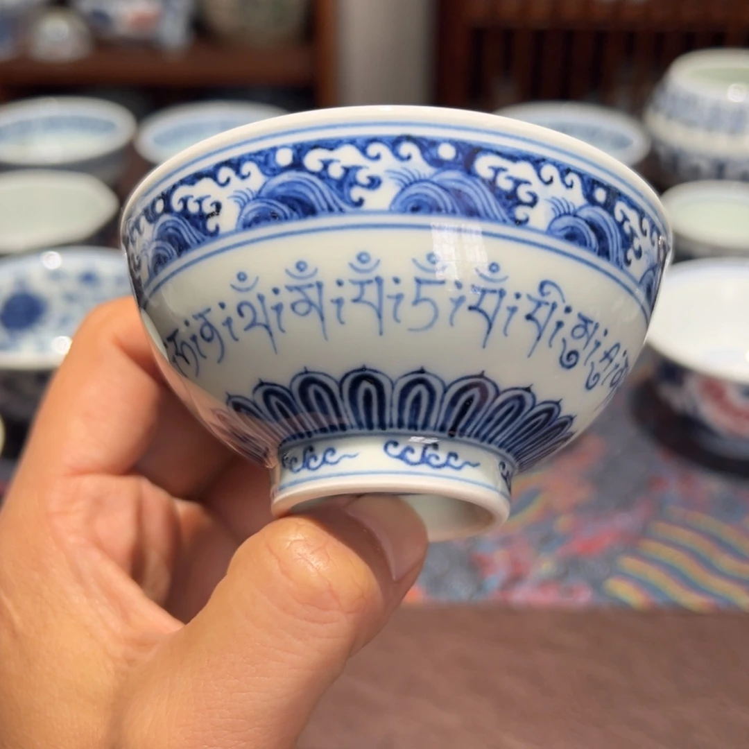 陶精品青花海水梵文主人杯口径约9厘米