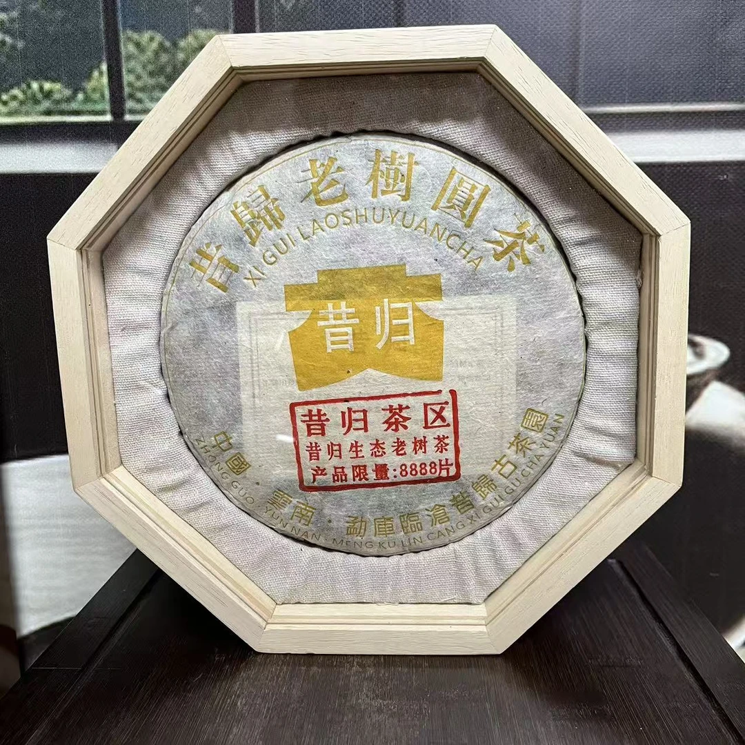 昆茗人云南2012年昔归普洱茶生茶
